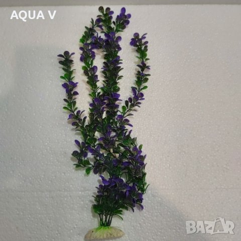 Изкуствени растения за аквариум - 44см, снимка 8 - Аквариуми - 17825398