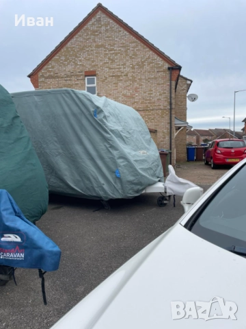 Покривало за каравана Andes. Размер на покриване 510-570 см.