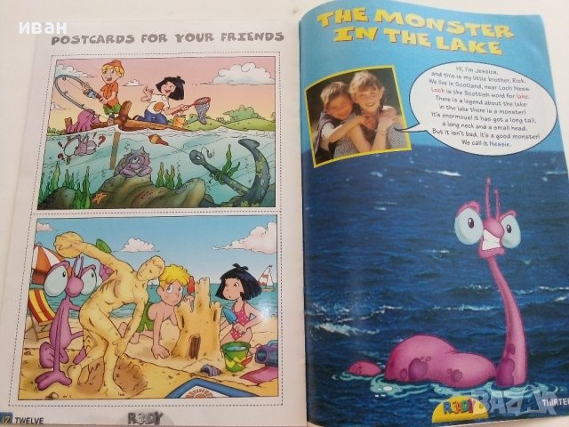 Старо детско списание - „Ready for English - The Monster in the lake“ - 2000г., снимка 7 - Списания и комикси - 37076975