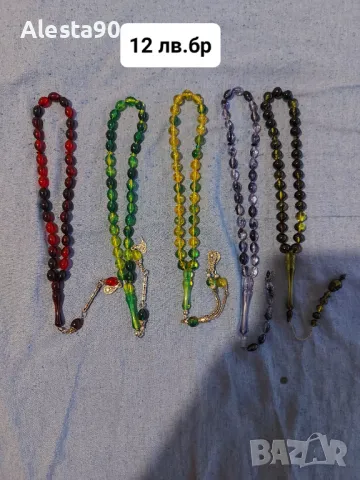 Броеници , снимка 8 - Други - 47399908