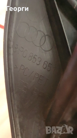 Решетка A3 8P 2008-2012, снимка 2 - Части - 52908058