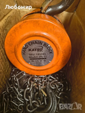 Ръчен телфер KATSU Tools 181741 с верижен блок, височина на повдигане 1 тон, многоцветен, 2,5 м , снимка 9 - Други инструменти - 51225083