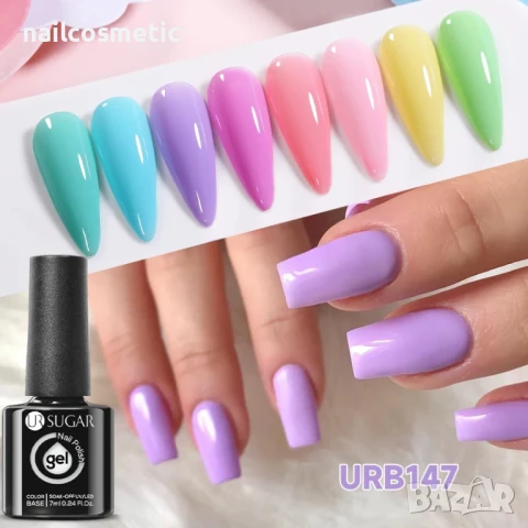 КАУЧУКОВА UV&LED БАЗА 2 В 1 КОЛЕКЦИЯ MACARON - UR SUGAR 7 мл бонбонени цветове, снимка 12 - Продукти за маникюр - 50592951