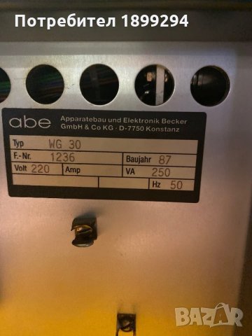 Магнетофон АBE /Telefunken Group/, снимка 8 - Декове - 27389251