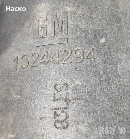 Корпус Тяло Горивен Филтър Опел Инсигниа Opel Insignia 2.0 CDTI 2008-2017 13244294, снимка 2 - Части - 52727217