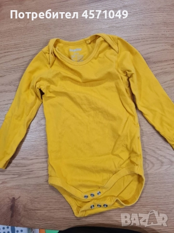 Комплект дрехи 18-24м , снимка 3 - Комплекти за бебе - 52677176
