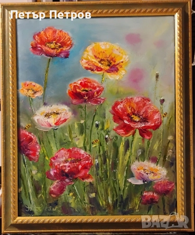 " Утринно жужене"