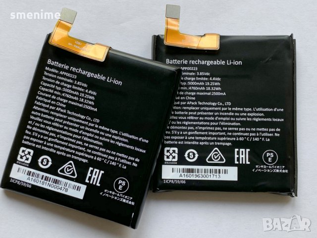 Батерия за CAT S41, снимка 1