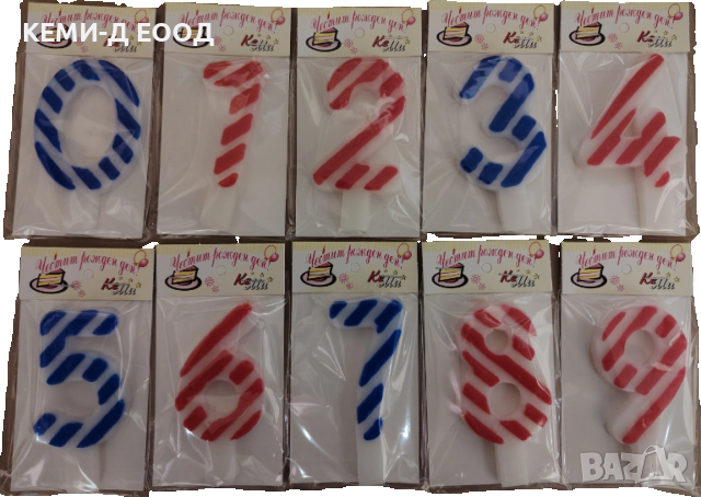 Свещи за рожден ден, снимка 2 - Декорация за дома - 52826822