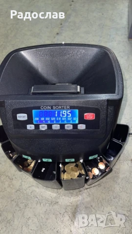 Електрическа броячна машина за монети и в евро – бързо и точно сортиране.