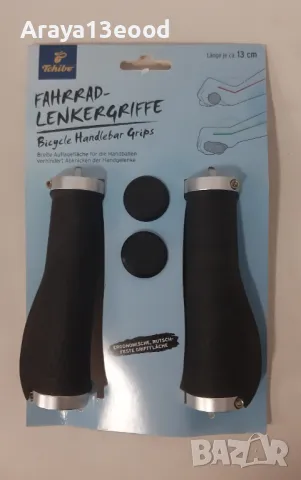 TCHIBO Анатомични дръжки за велосипед, черни