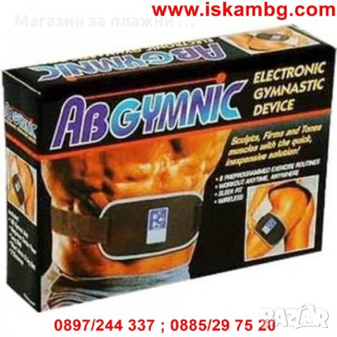 Колан за отслабване ABGYMNIC , снимка 12 - Фитнес уреди - 28344768