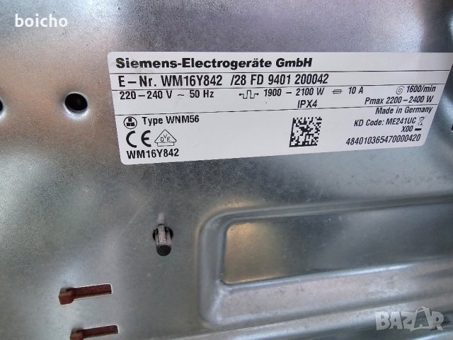 Пералня Siemens IQ 800 I-Dos 9 кг А+++, снимка 8 - Перални - 43240126