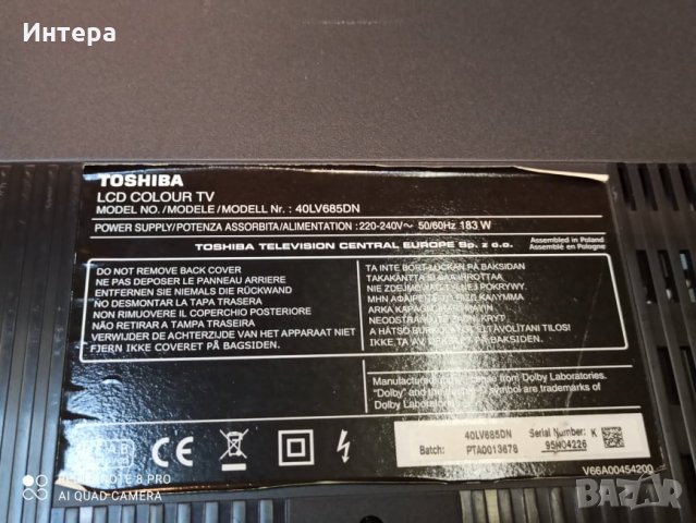 Toshiba 40LV685DN, Main board - PE0719, снимка 2 - Части и Платки - 32558803