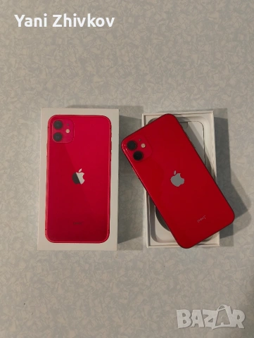 Iphone 11 Red