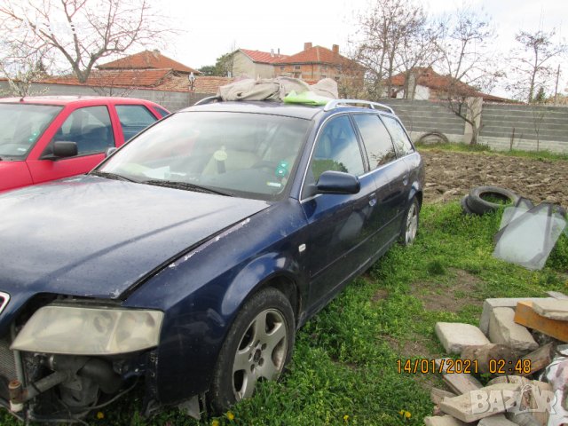 Audi A6 2.5 TDI, снимка 3 - Автомобили и джипове - 32585665