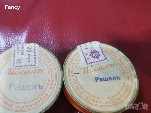 Пудра за лице Идеалъ Рашелъ , снимка 4 - Антикварни и старинни предмети - 44082259