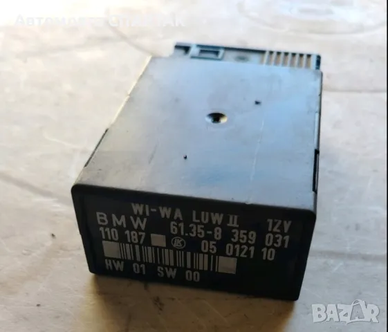 Модул-реле управление чистачки за BMW E36 61.35 8359031