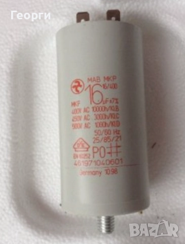 части за пералня Whirlpool FL-244, снимка 8 - Перални - 31263641