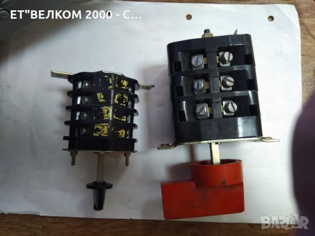 Ключове за електрожен , снимка 1 - Резервни части за машини - 27764013