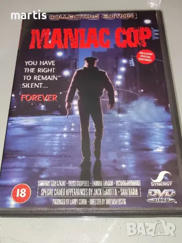 Maniac Cop DVD /отлично състояние/20лв