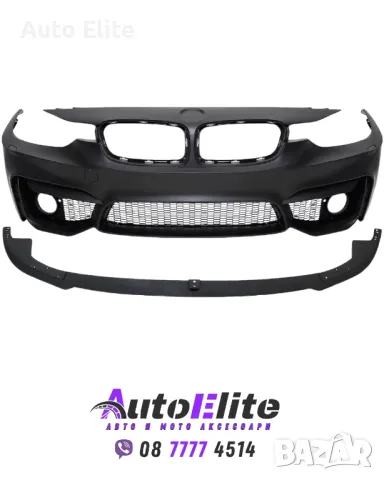 Предна Броня за BMW F30 (2011-2019) - M3 с лип спойлер - без отвори за парктроник, с отвори за халог, снимка 1