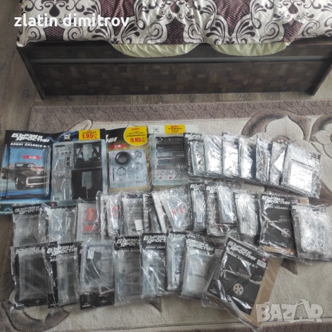 Списание Бързи и Яростни , снимка 1