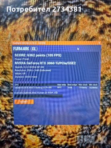 Геймърски компютър Ryzen 5 5500, RTX 3060TI, 16 RAM, снимка 12 - Геймърски - 53502208