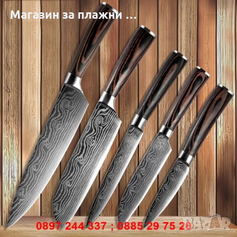 Професионален Нож от Дамаска стомана, снимка 7 - Прибори за хранене, готвене и сервиране - 28270482
