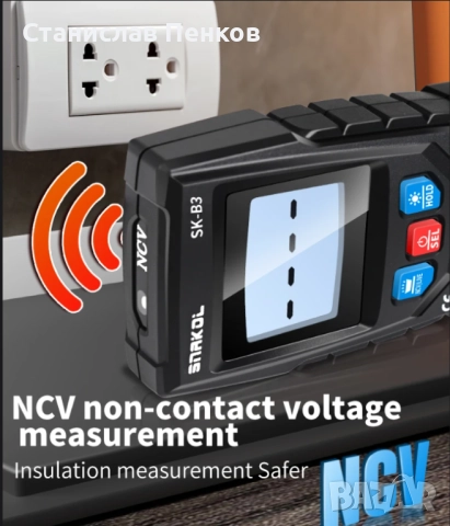 Snakol SK-B3 интелигентен мултицет., снимка 4 - Друга електроника - 52515534