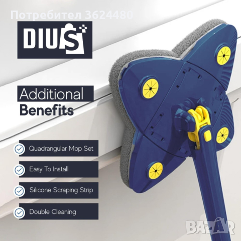 Моп за под с вградена изстисквачка , снимка 3 - Мопове, кофи, четки и метли - 44866024