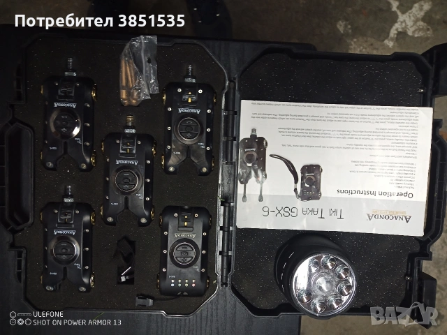 сигнализатори