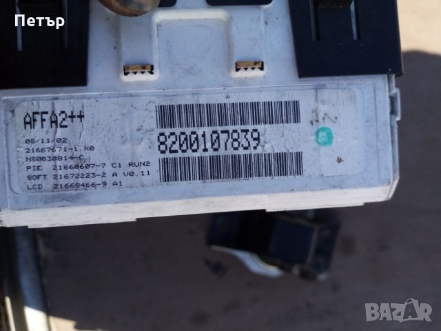 Дисплей часовник Рено Меган 2, снимка 2 - Части - 28467255