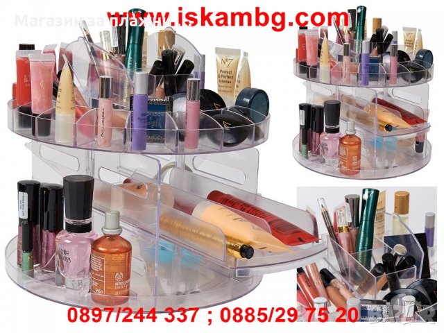 Въртящ се органайзер за козметика, снимка 8 - Други - 28527407