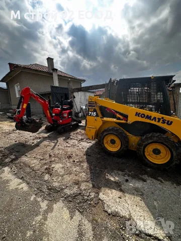 Услуги с мини челен товарач мини багер и микро багер М СТРОЙ 92 Стара Загора Услуги с бобкат