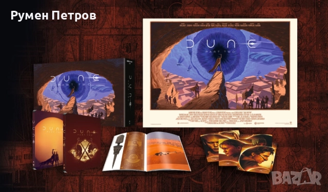 Dune: Part II Double Steelbook Collector’s Edition - специално ново 4K + Blu Ray издание - без БГ , снимка 2 - Blu-Ray филми - 52021118