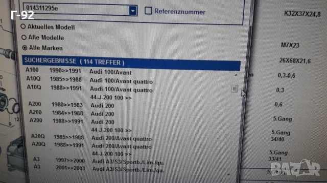 014311295E**NEU**VAG**PORSCHE**VW**AUDI**СИНХРОНИЗАТОР**2-3-4-5-СКОРОСТИ**1977-2004**, снимка 6 - Части - 47772326