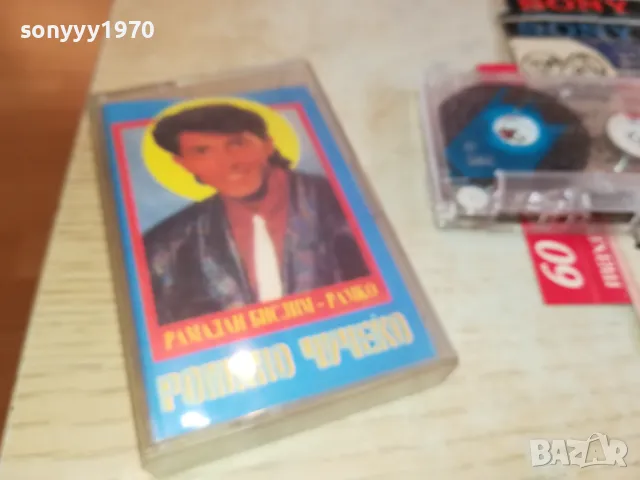 РАМАДАН БИСЛИМ-КАСЕТА 2102251654, снимка 4 - Аудио касети - 49224305