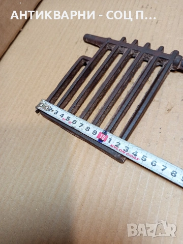 Соц Стара Малка Чугунена Скара За Стара Печка. НОМЕР 674., снимка 8 - Антикварни и старинни предмети - 53396296