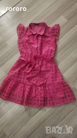 цикламена рокля