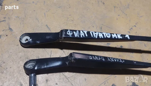 Рамена Предни Чистачки Фиат Пунто Мк1, снимка 3 - Части - 47858529