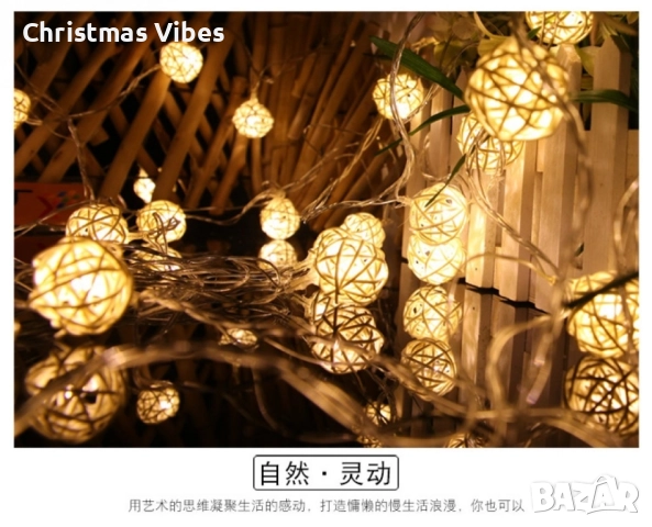 Коледни лампички декорация – крушки с батерии 10 броя "1 цвят, като на снимките", снимка 4 - Лед осветление - 52092650