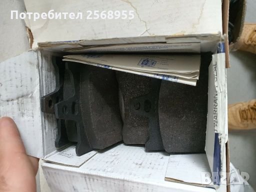 Предни и задни накладки за Citroen Xsantia, снимка 2 - Части - 28203645