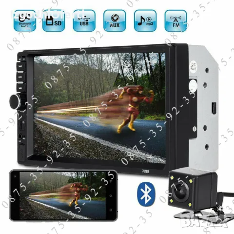 + Задна КАМЕРА! УНИВЕРСАЛНА Mp5 Мултимедия за кола 7 инча блутут 2 DIN, снимка 3 - Аксесоари и консумативи - 48709843