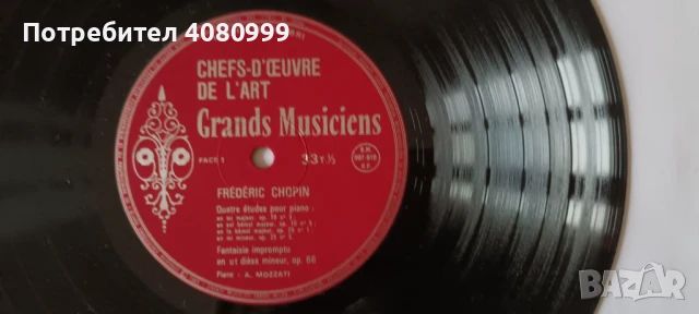 Стари плочи, класика, снимка 4 - Грамофонни плочи - 50854868