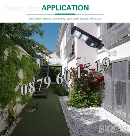 Улична соларна лампа, соларна лампа Cobra 900W, снимка 3 - Соларни лампи - 40619930