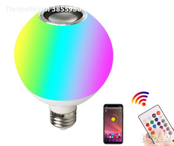 💫 Цветна LED крушка с дистанционно