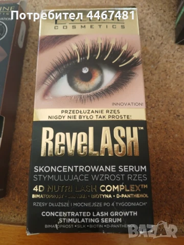 Козметика на едро и дребно, снимка 4 - Козметика за тяло - 51045691