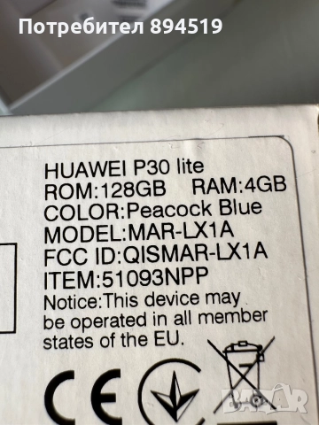 Huawei p30 lite 4/128gb, снимка 8 - Huawei - 52950816