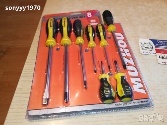 ЯКИ ОТВЕРТКИ 8 ЧАСТИ 1911211042, снимка 3 - Отвертки - 34856827